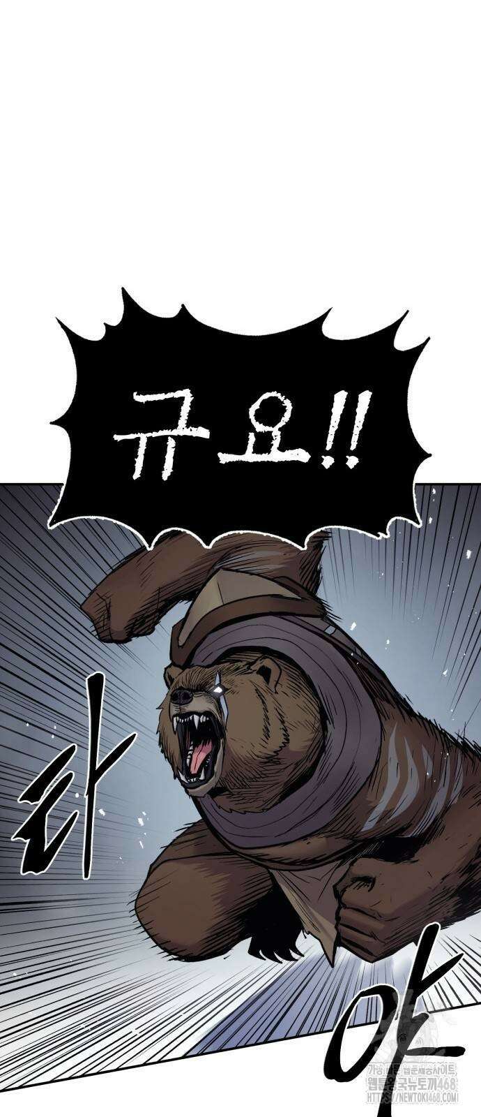 울부짖는 역린 65화 39