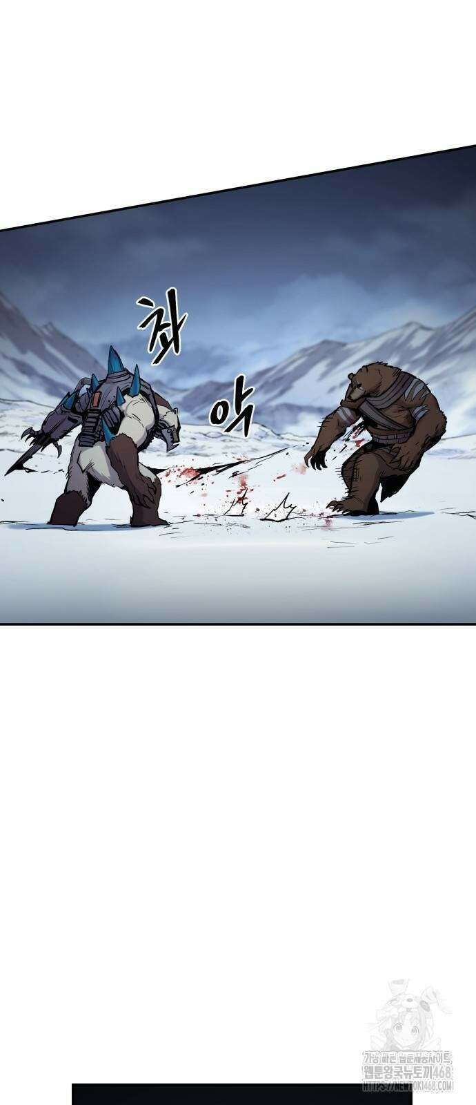 울부짖는 역린 65화 49