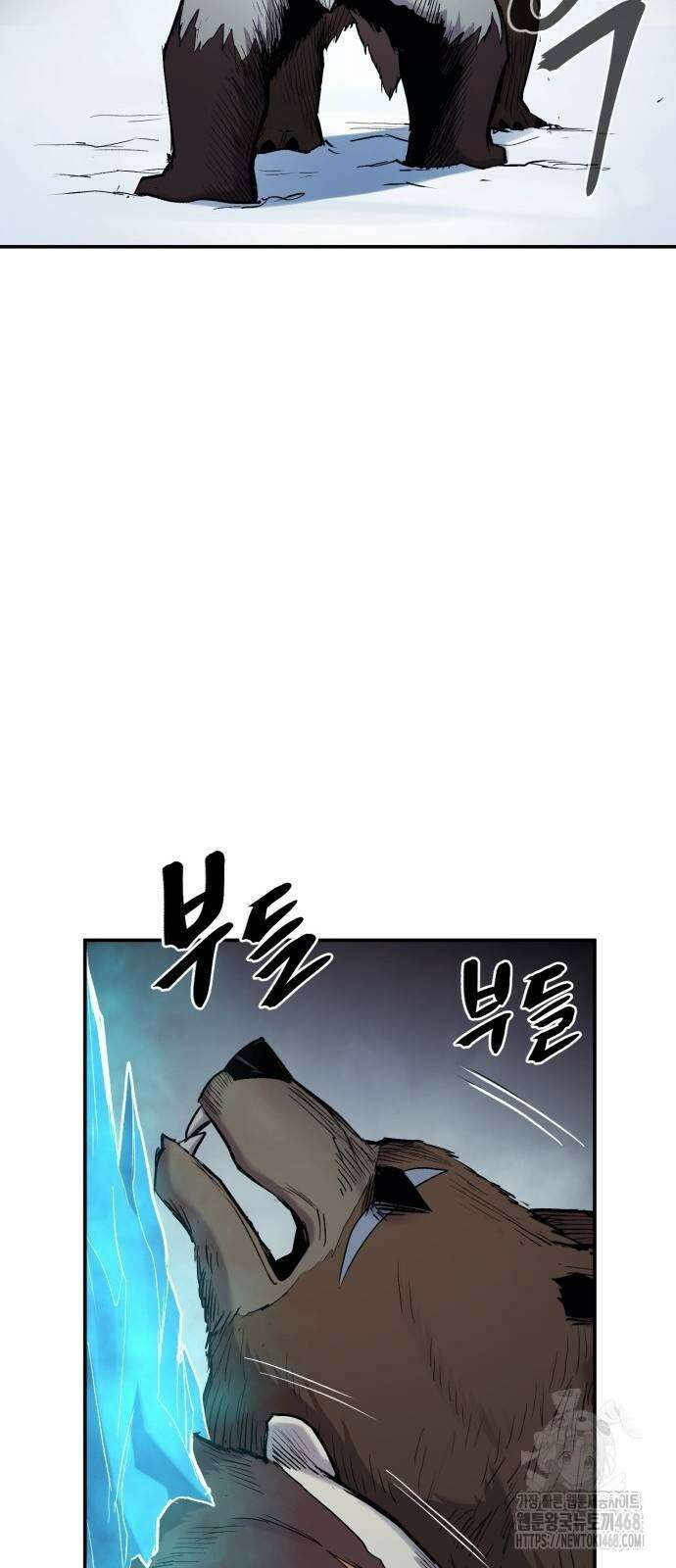 울부짖는 역린 65화 68
