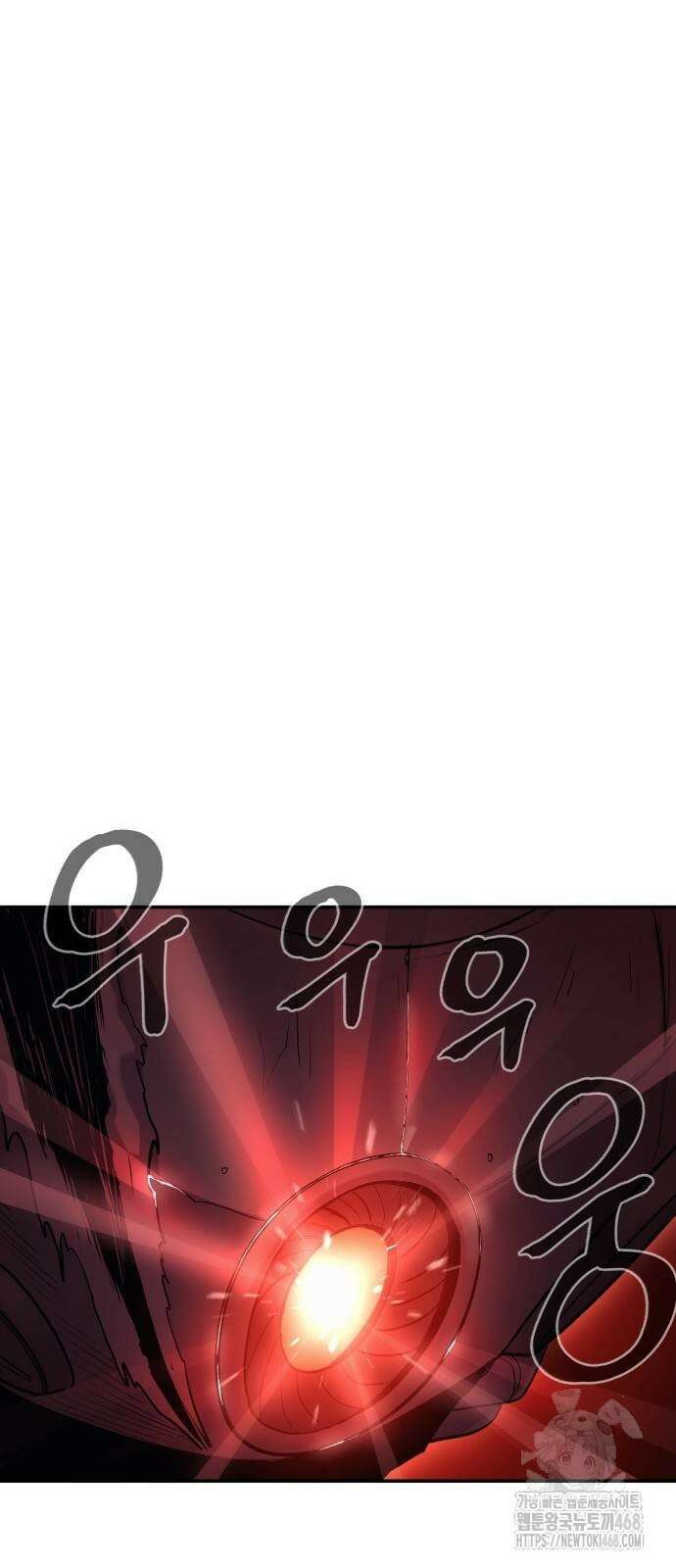 울부짖는 역린 65화 72