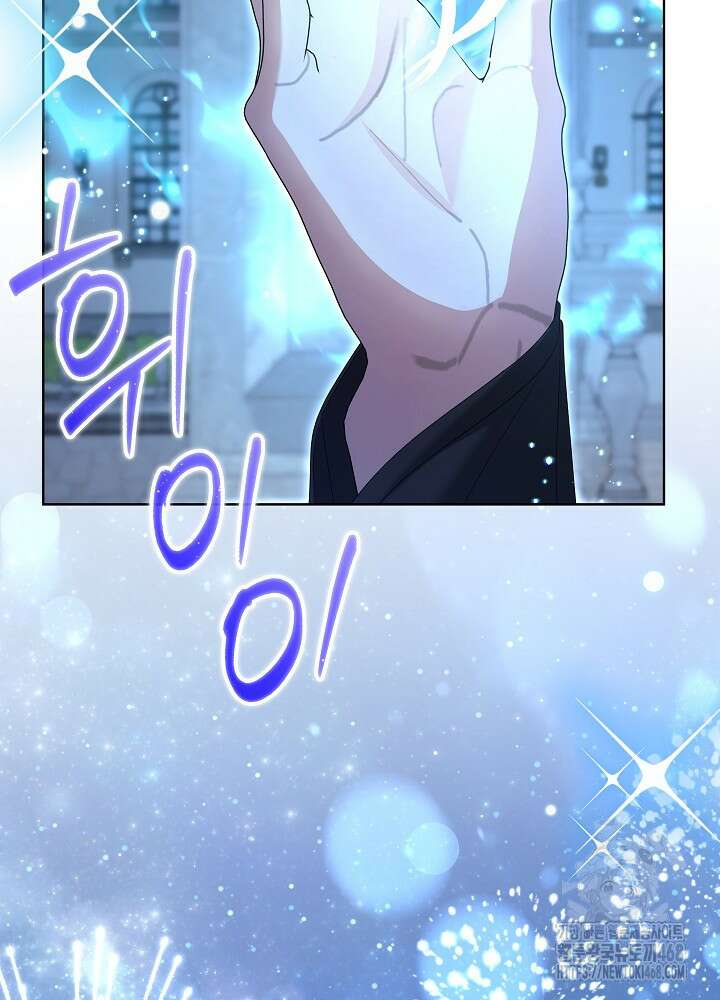세상에 나쁜 금쪽이는 없다 24화 2