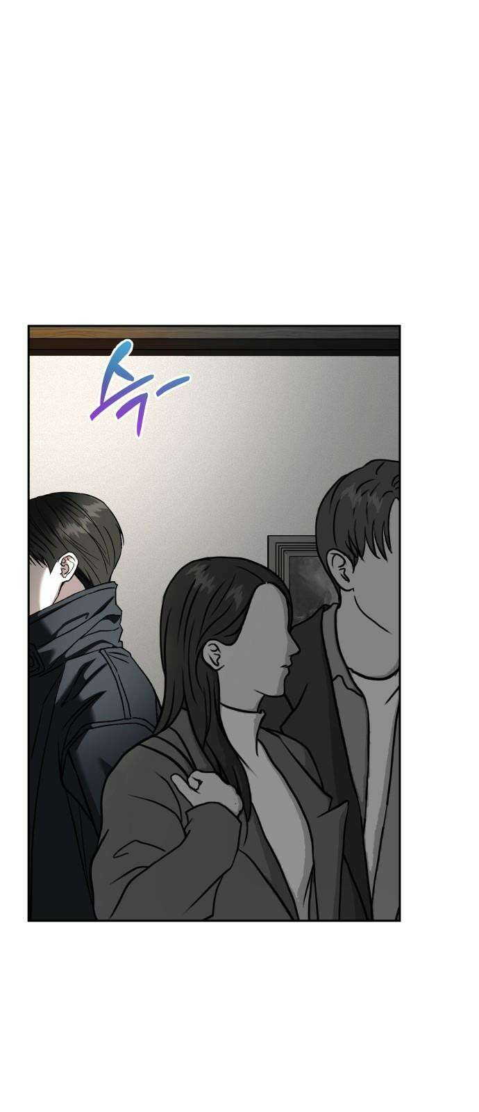 악마라고 불러다오 2부 마지막화 악마라고 불러다오 14