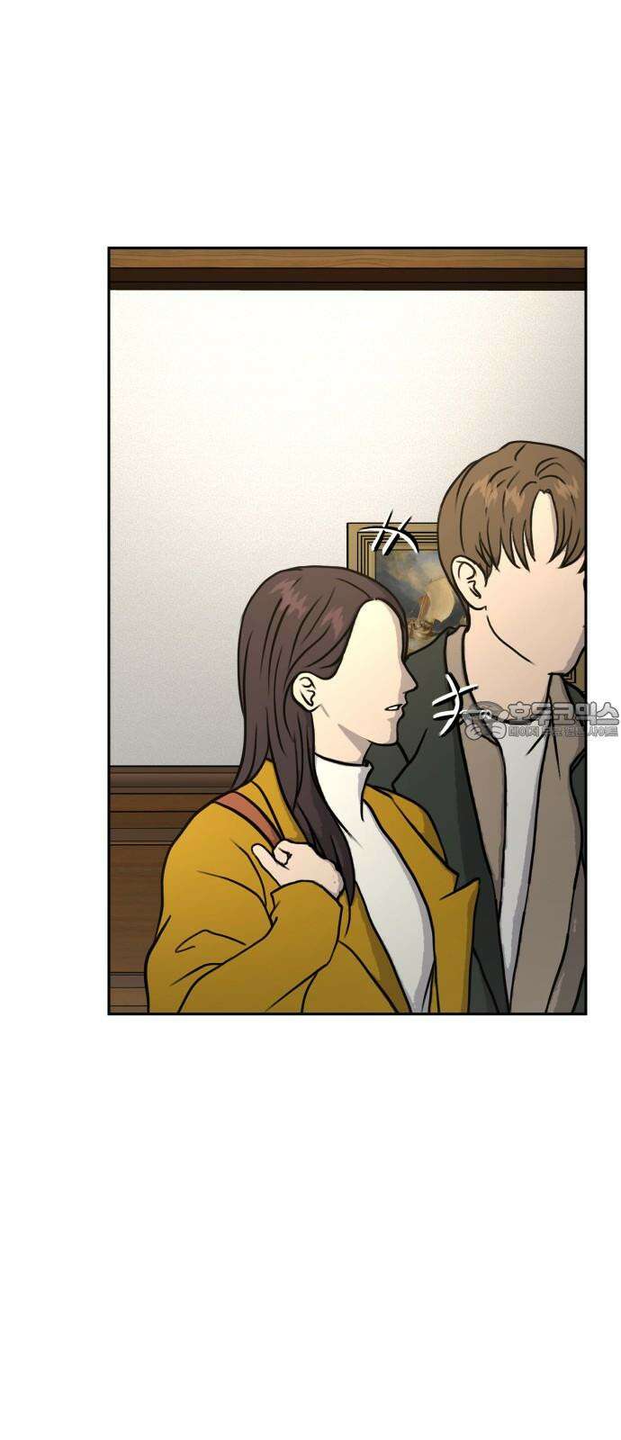 악마라고 불러다오 2부 마지막화 악마라고 불러다오 15