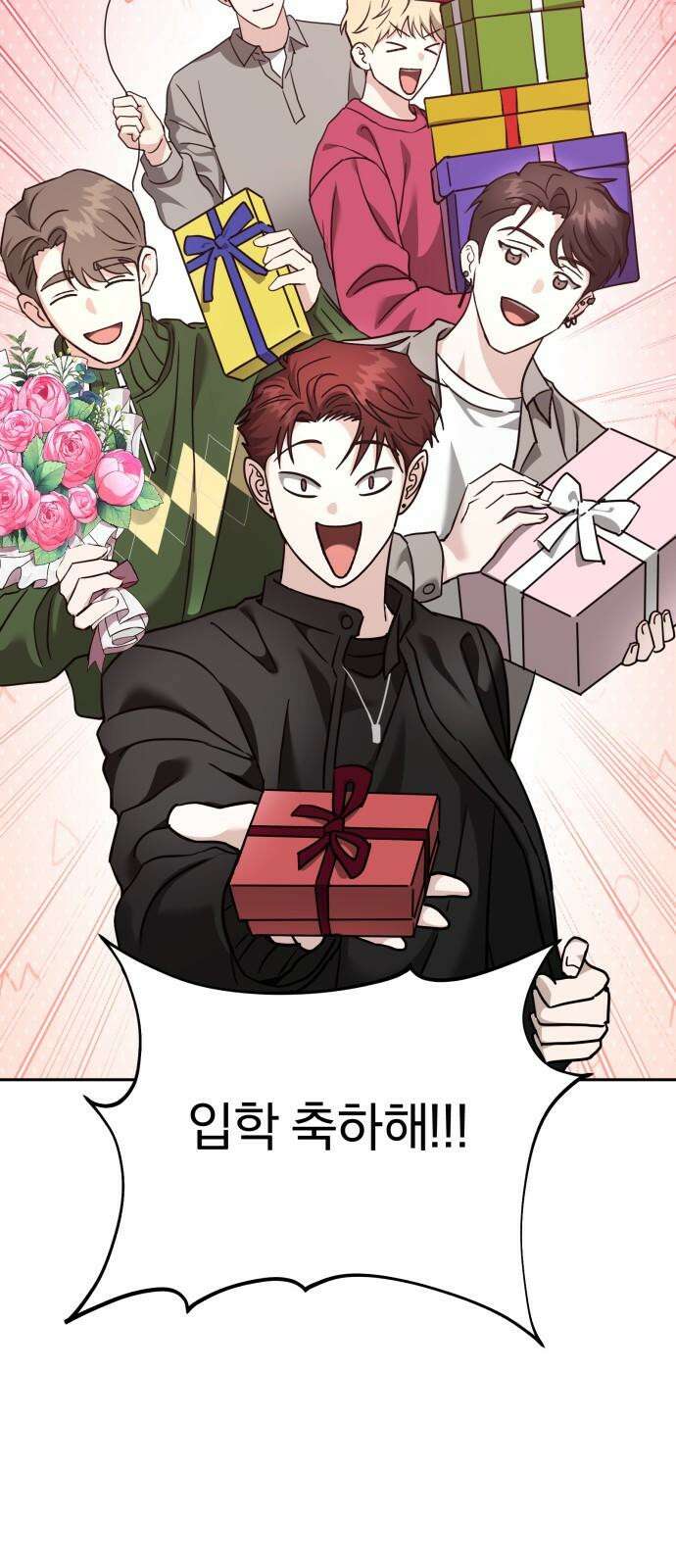 악마라고 불러다오 2부 마지막화 악마라고 불러다오 26