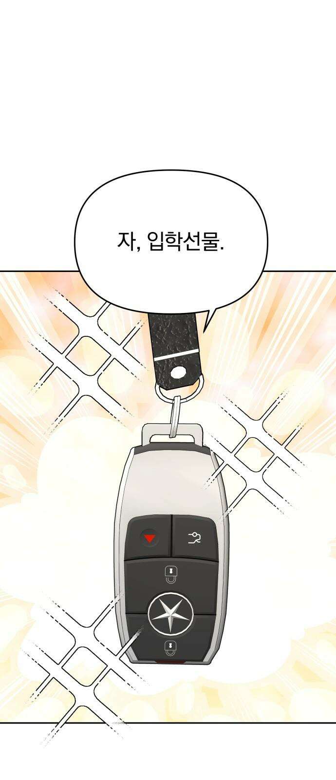 악마라고 불러다오 2부 마지막화 악마라고 불러다오 29