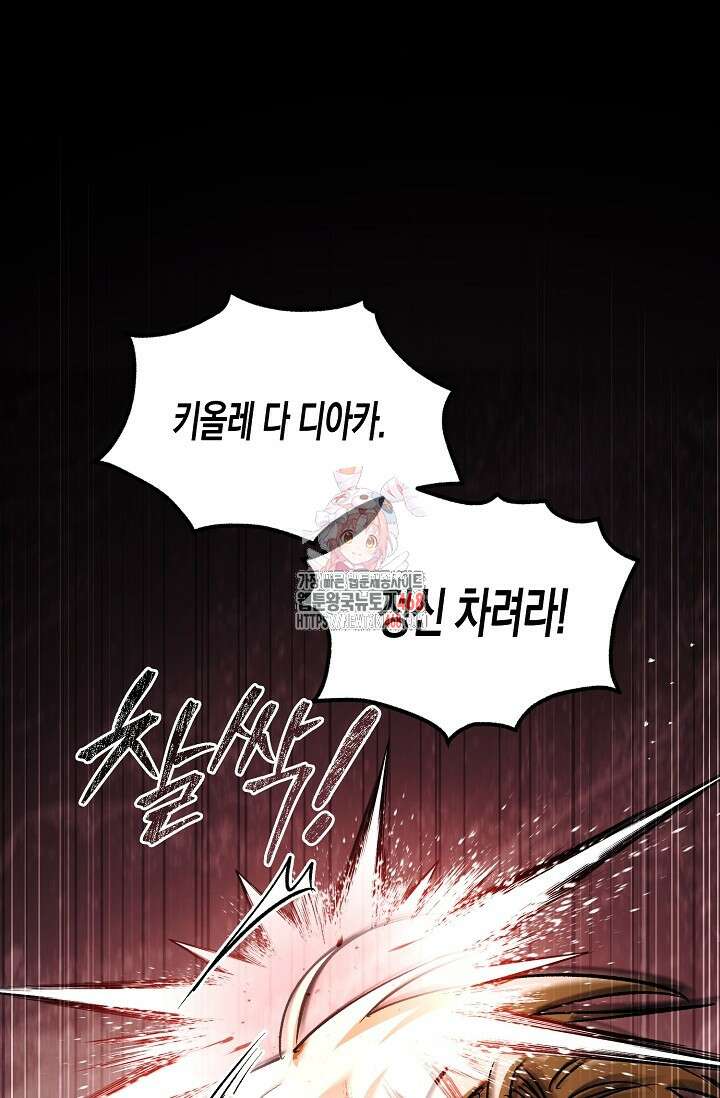 터닝 57화 1