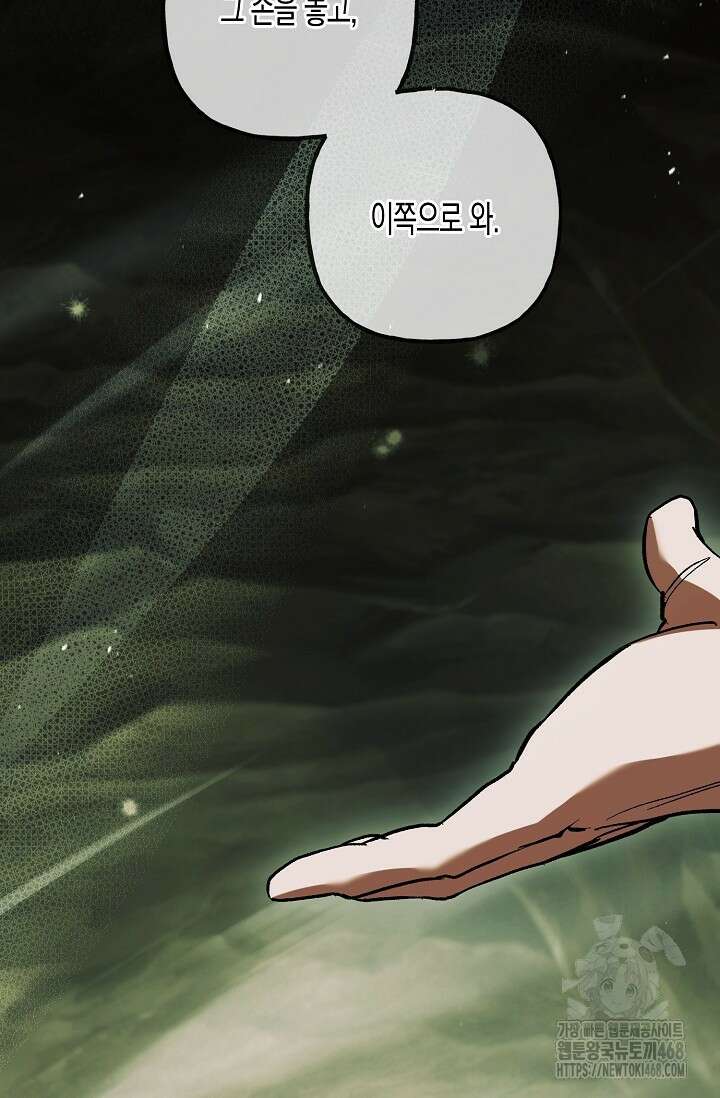 터닝 57화 15