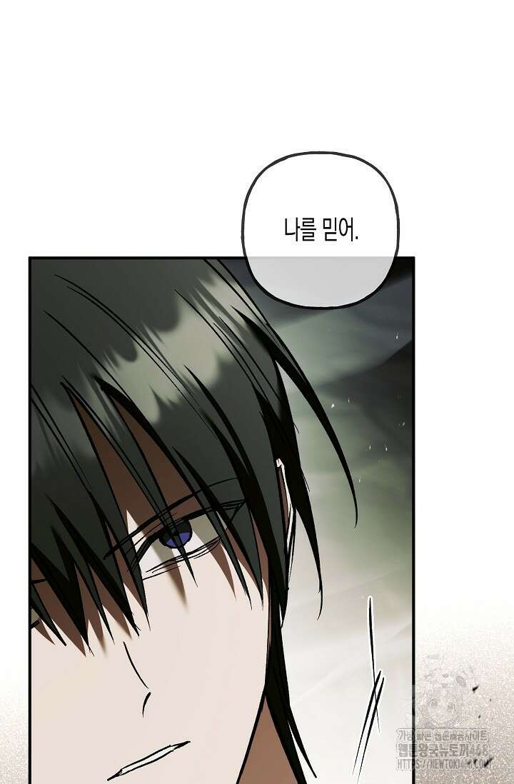 터닝 57화 17