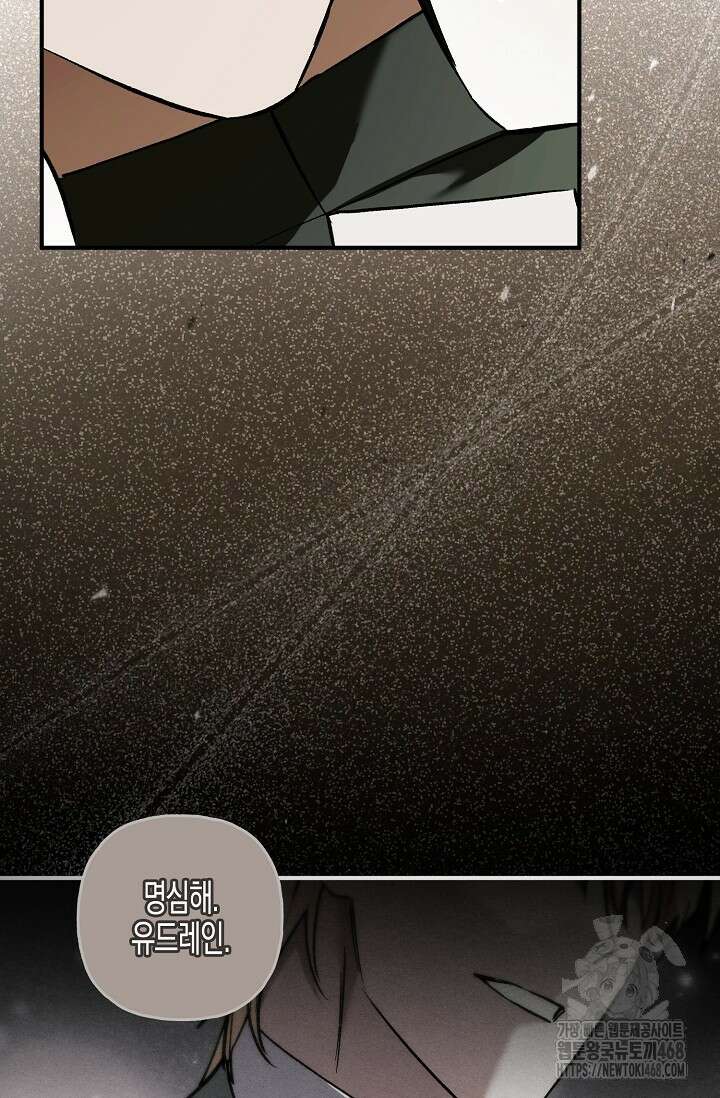 터닝 57화 18