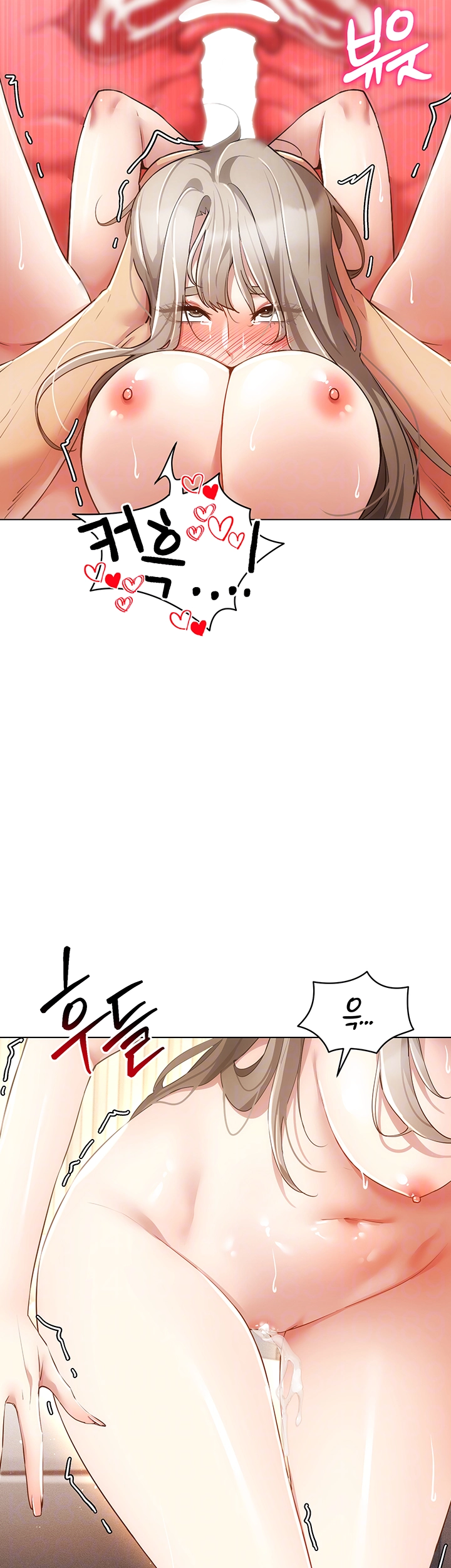 야겜 능력이 현실로 50화 4