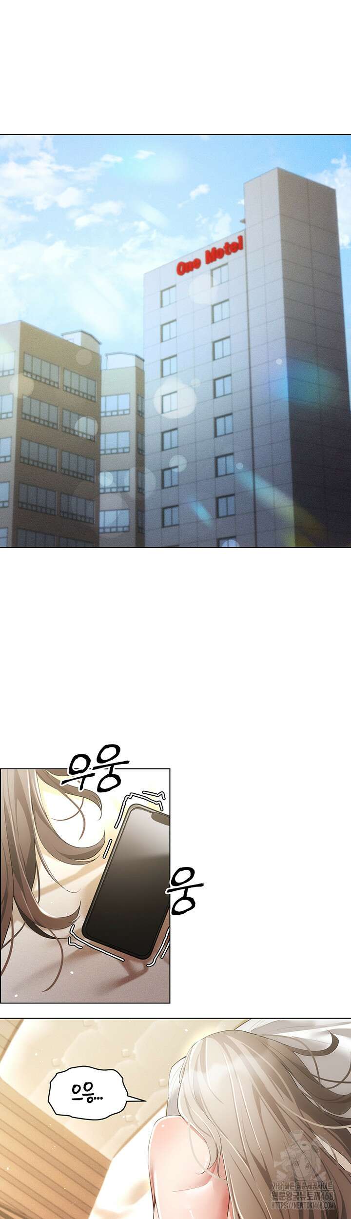 야겜 능력이 현실로 50화 10