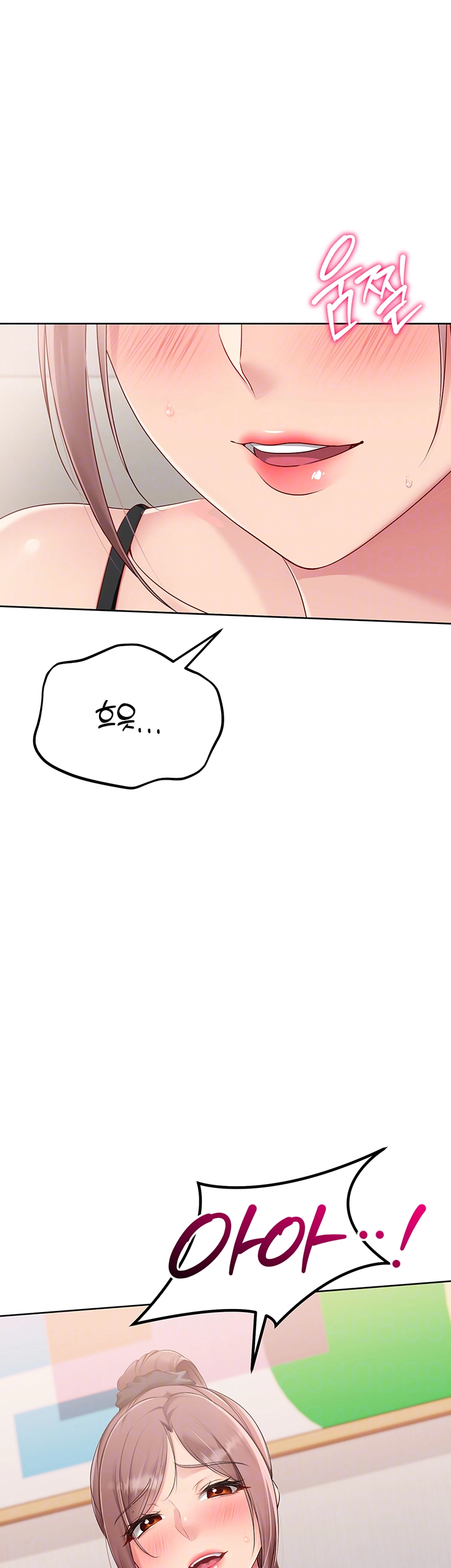 세트업 31화 4
