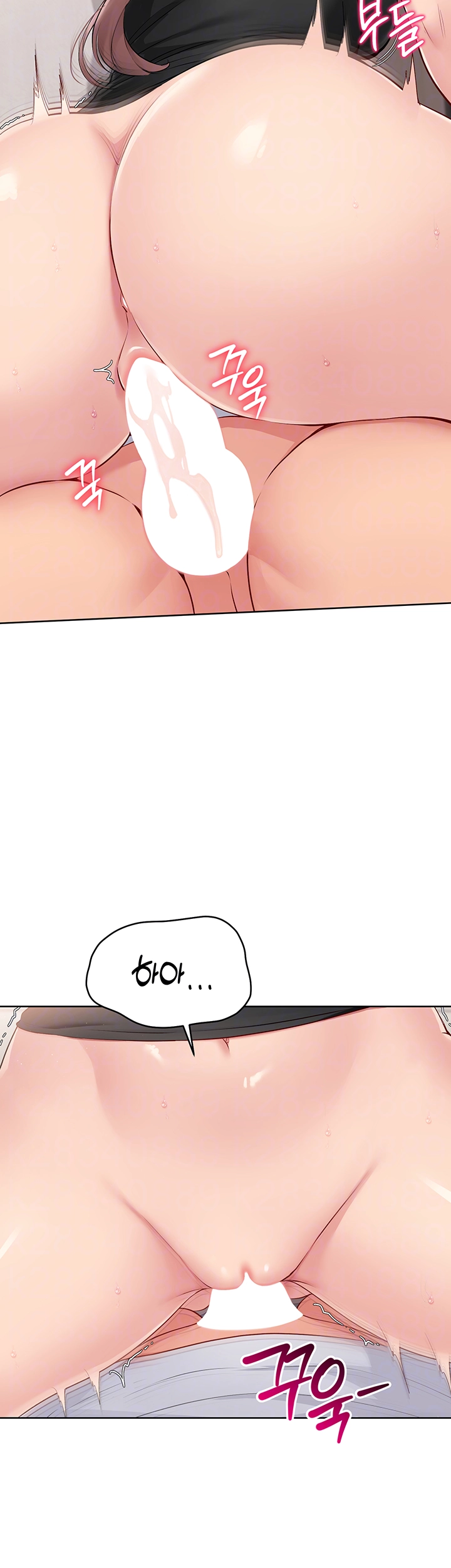 세트업 31화 8