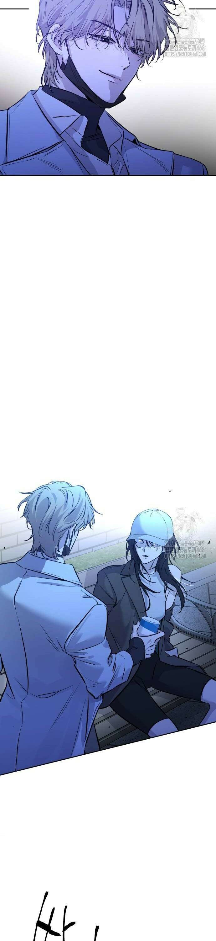 짐승같은 것들 3화 2