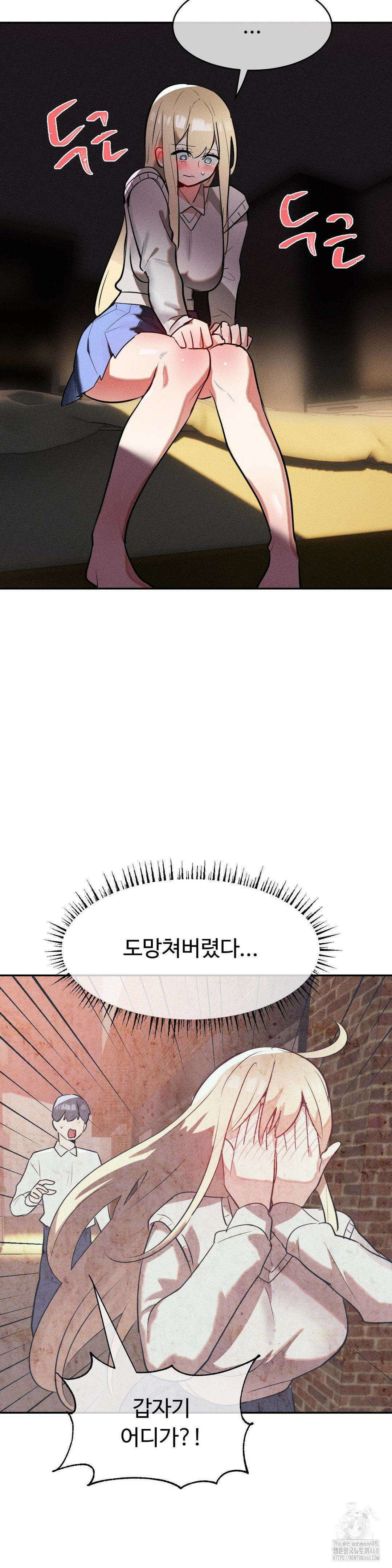 매직걸 서비스 23화 5