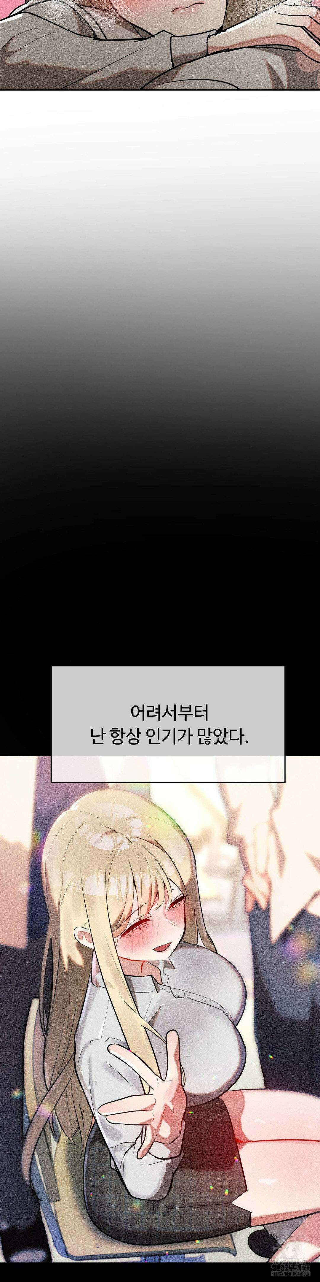 매직걸 서비스 23화 7