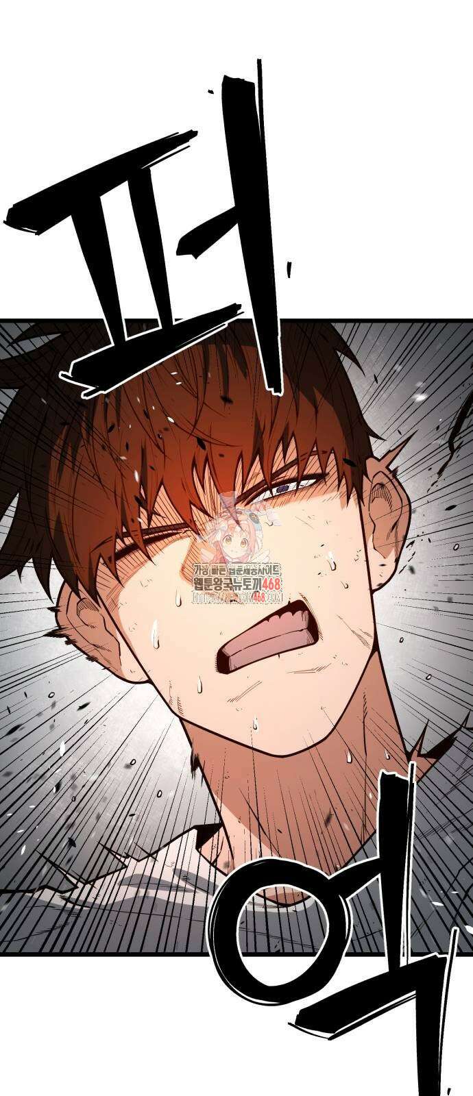 소년경찰 15화 1