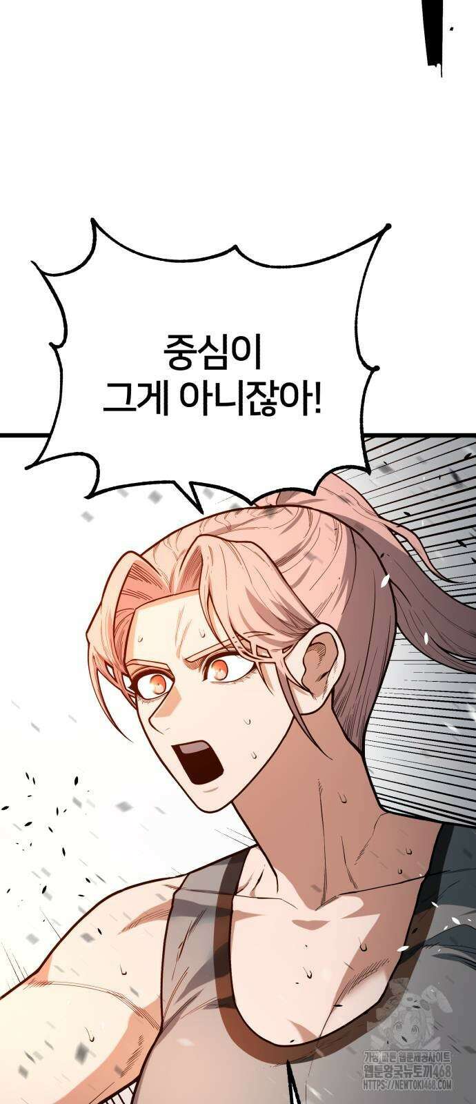 소년경찰 15화 2