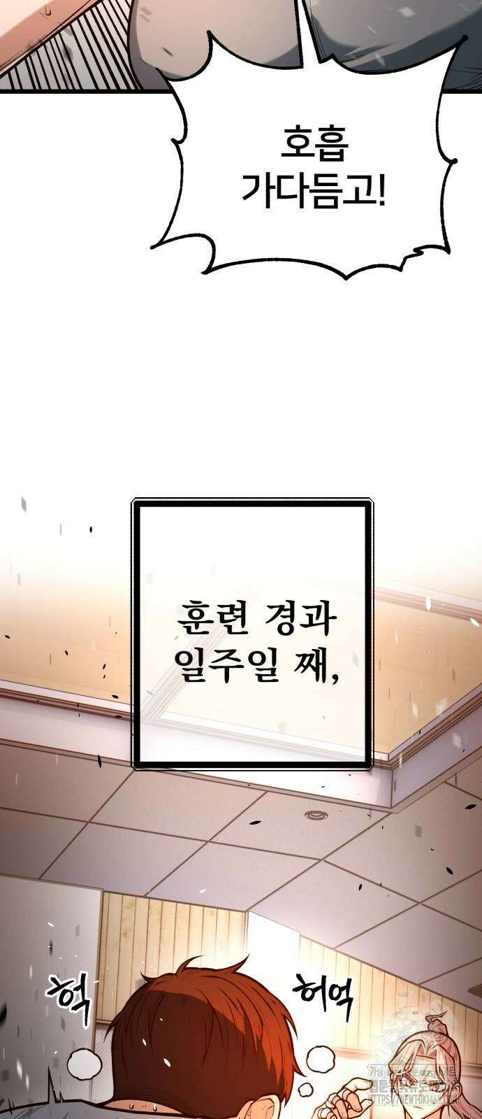 소년경찰 15화 3
