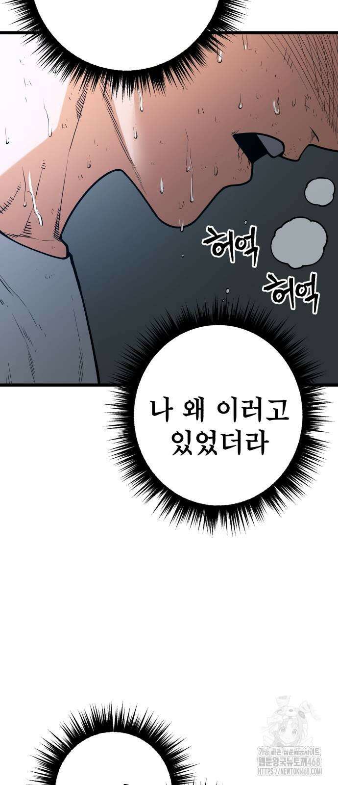 소년경찰 15화 5