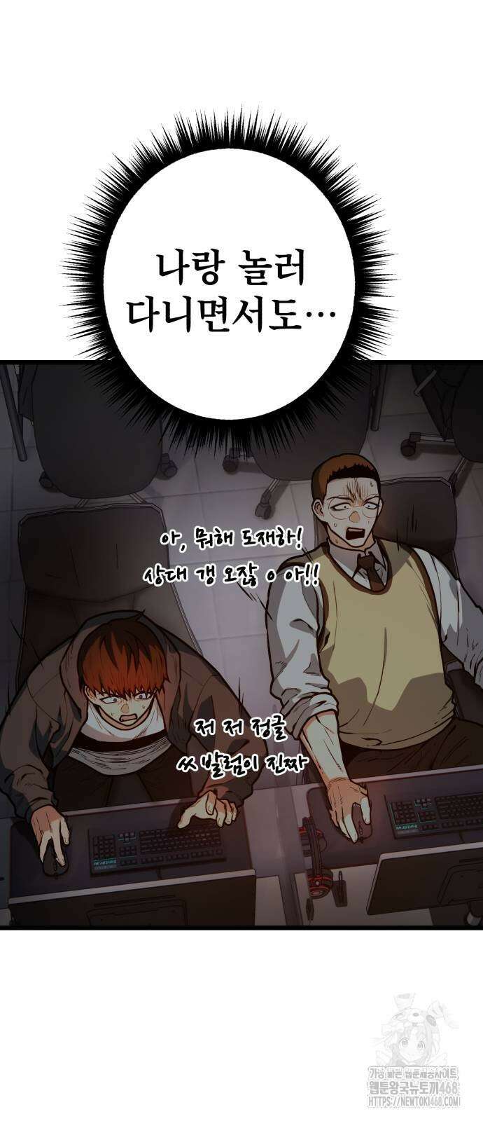 소년경찰 15화 7
