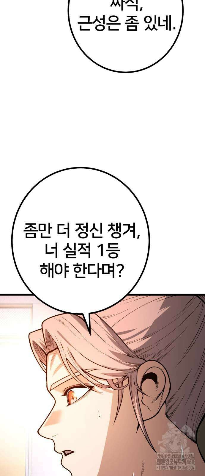 소년경찰 15화 10