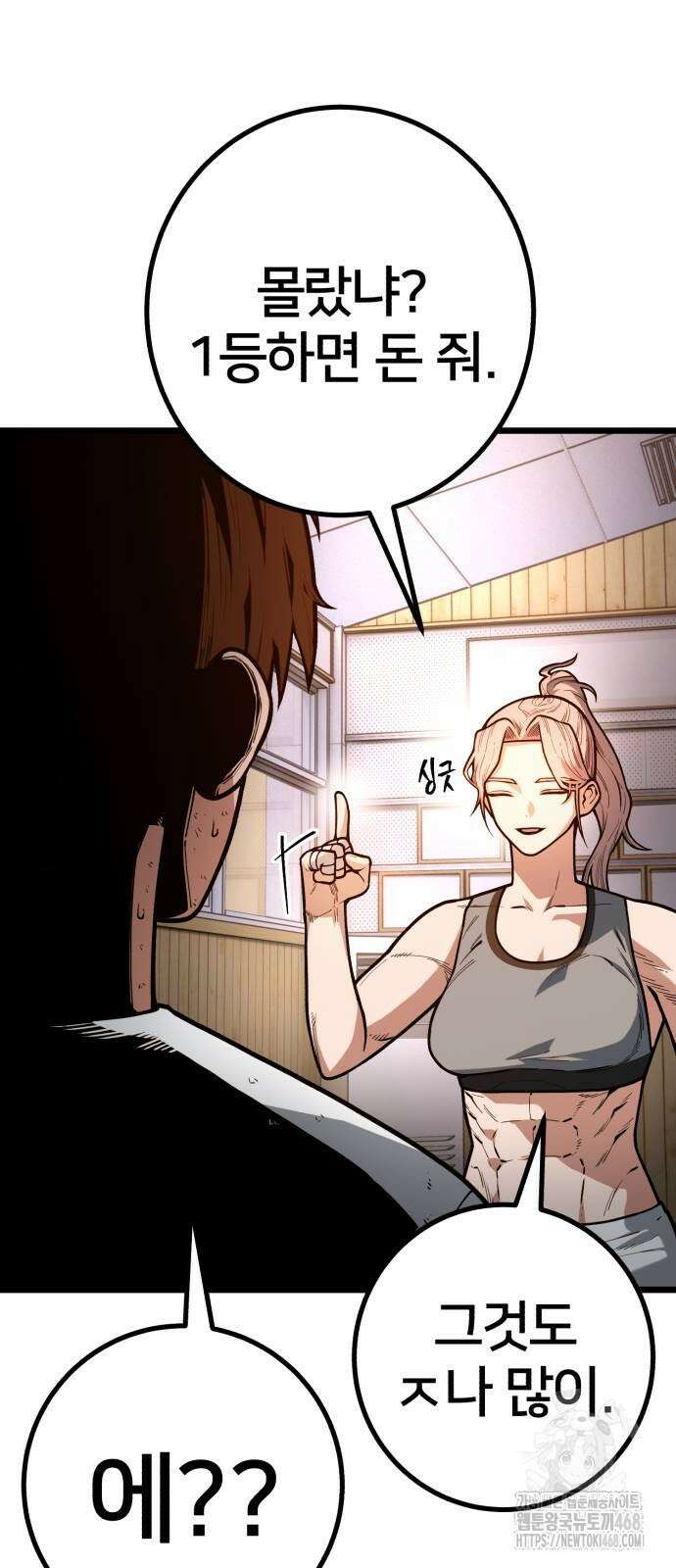 소년경찰 15화 13