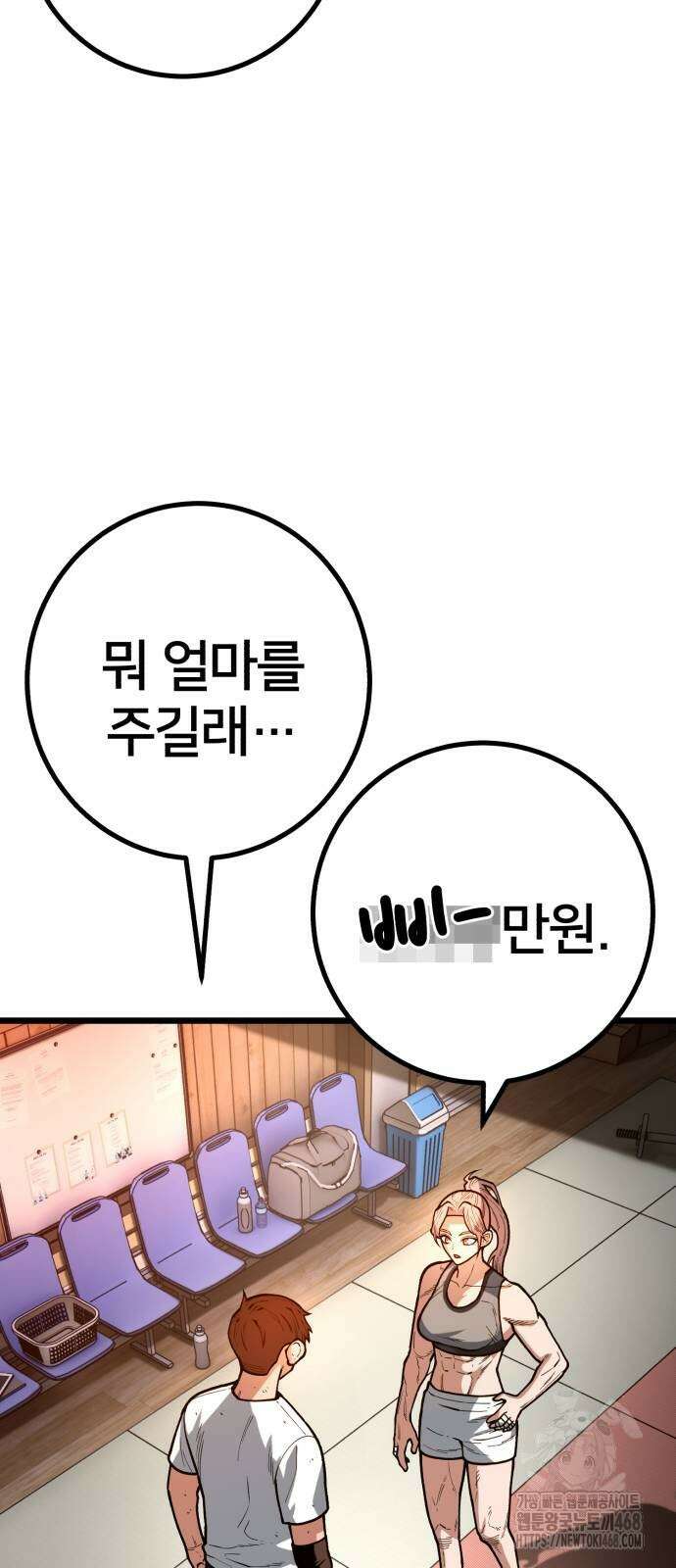 소년경찰 15화 14