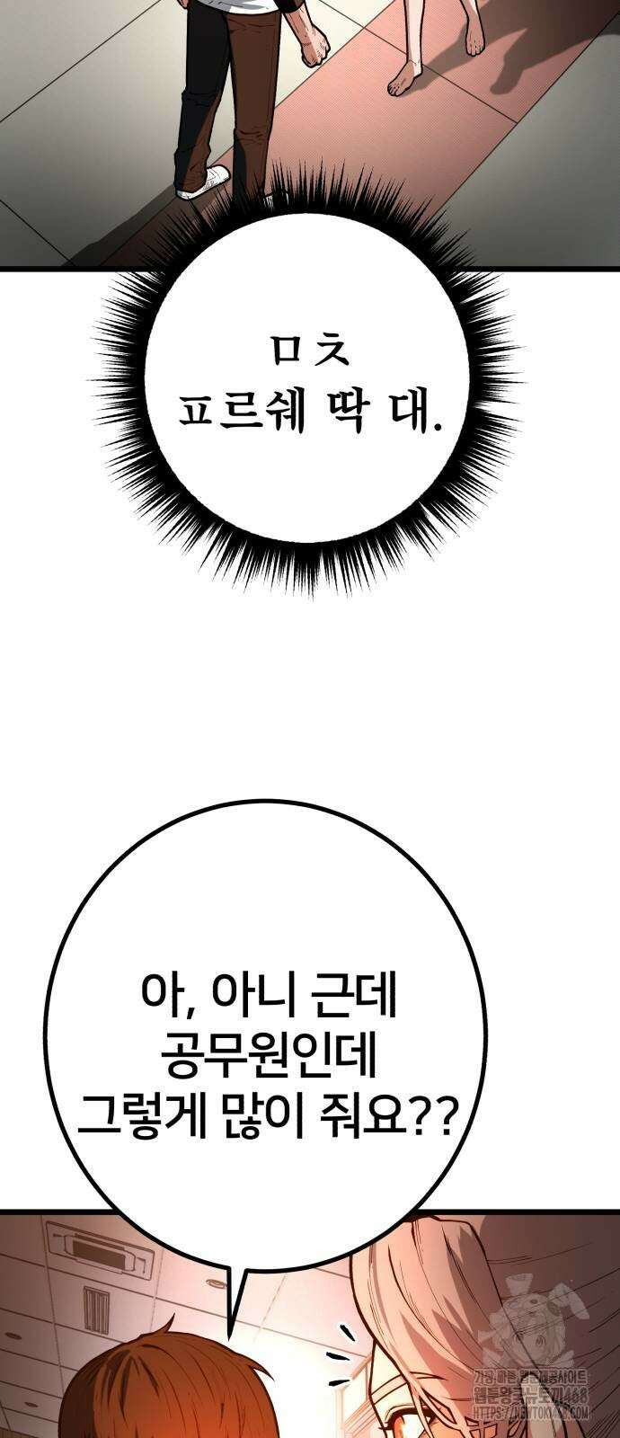 소년경찰 15화 15