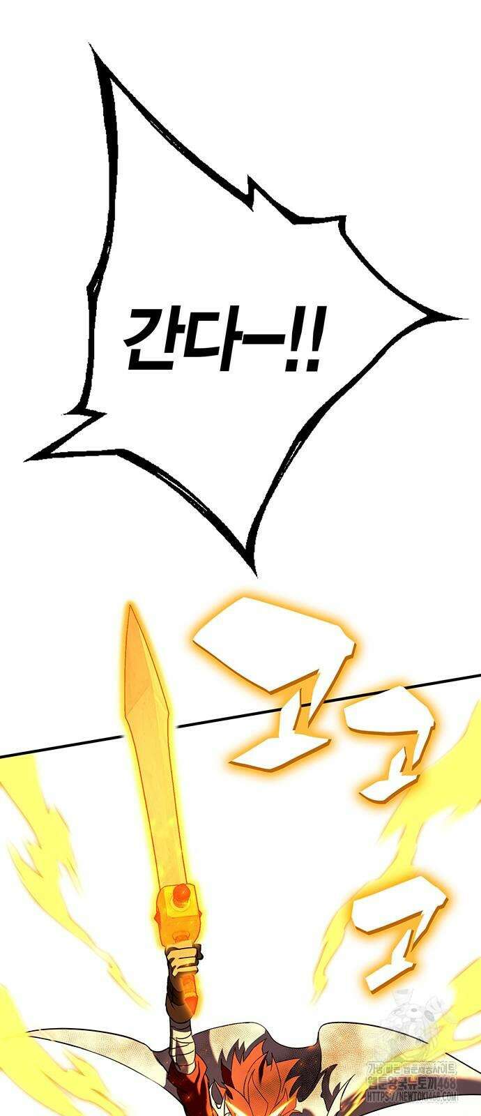열렙전사 3부 77화 10