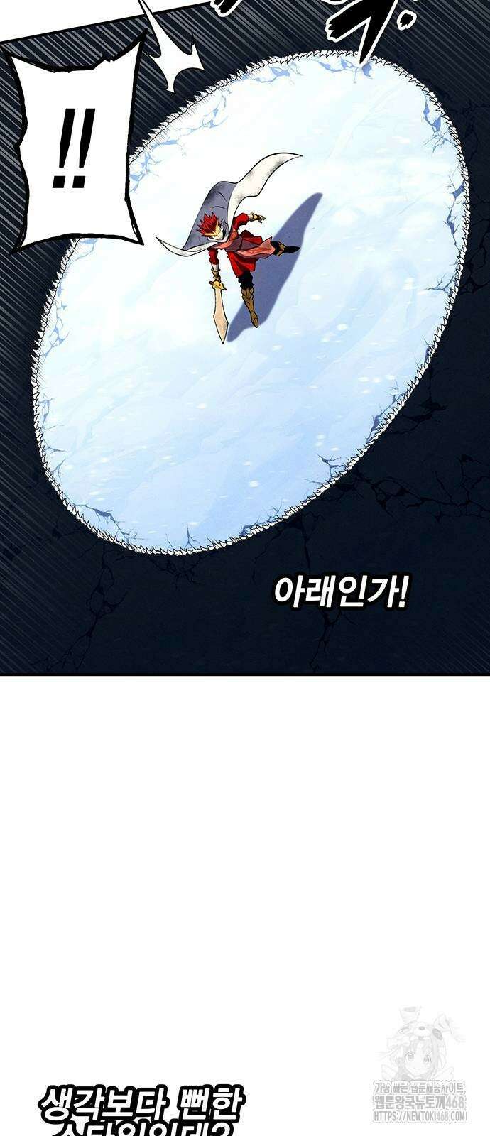 열렙전사 3부 77화 29