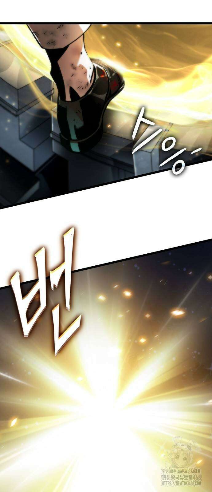 아라드의 빛: 먼저 걷는 자 37화 3