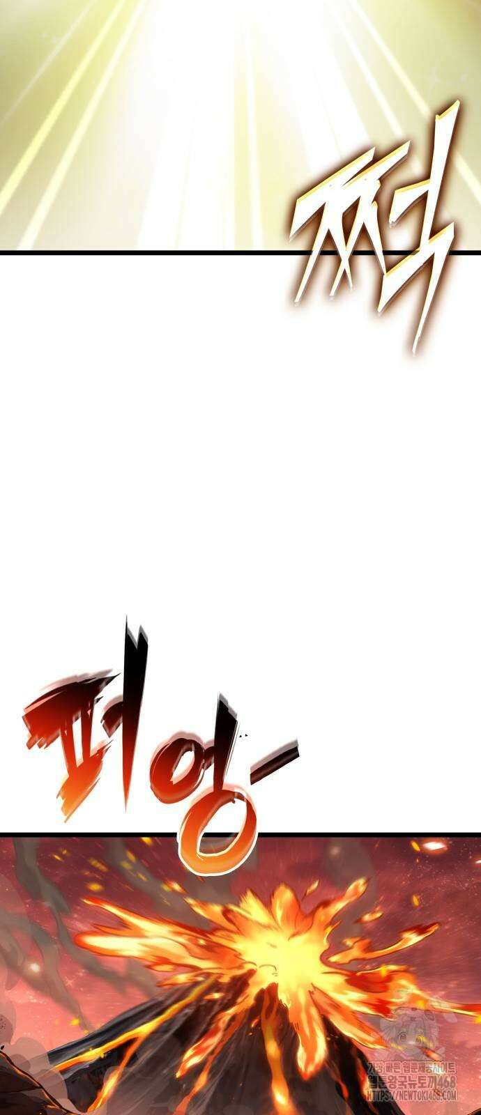 아라드의 빛: 먼저 걷는 자 37화 4