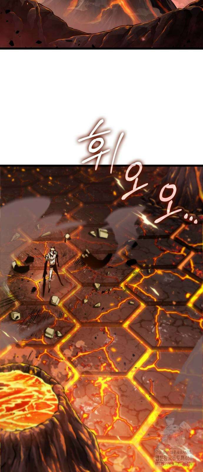 아라드의 빛: 먼저 걷는 자 37화 5