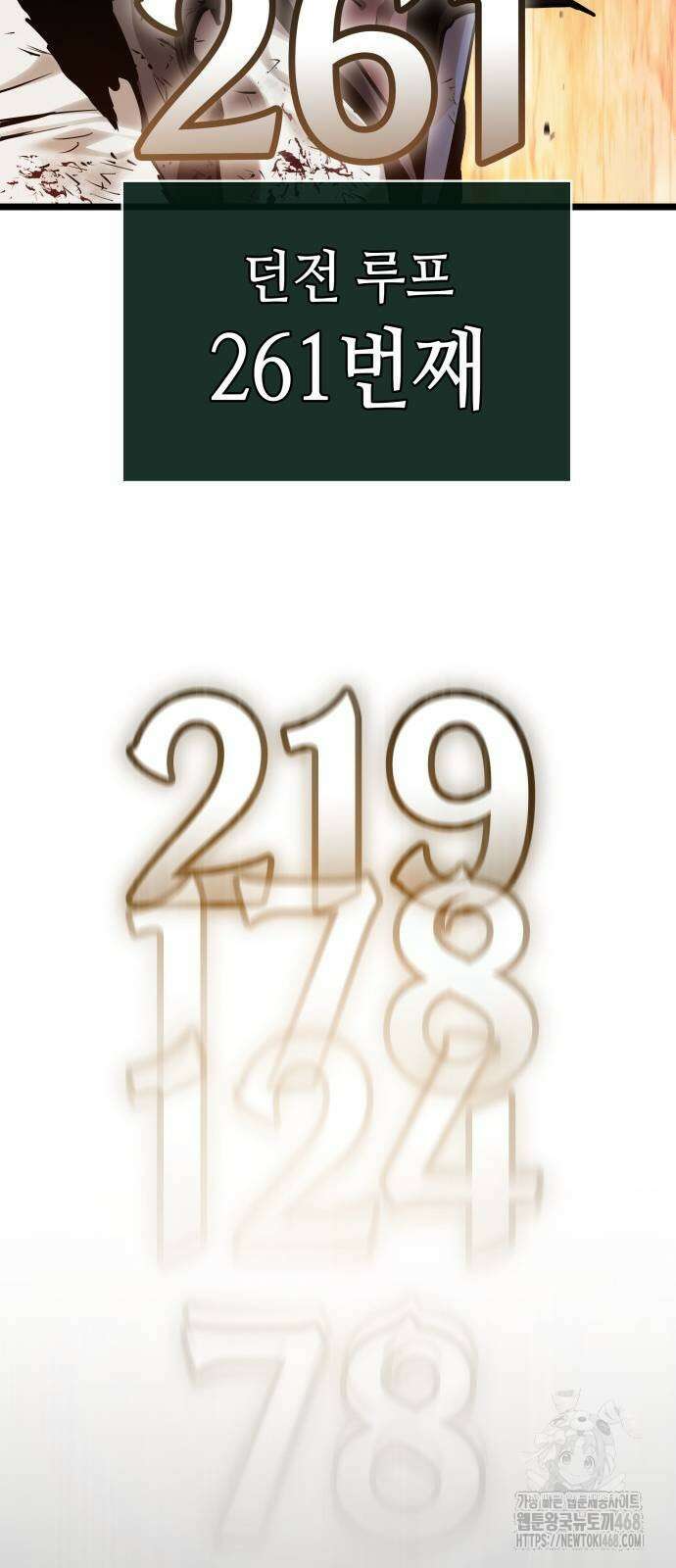 아라드의 빛: 먼저 걷는 자 37화 9