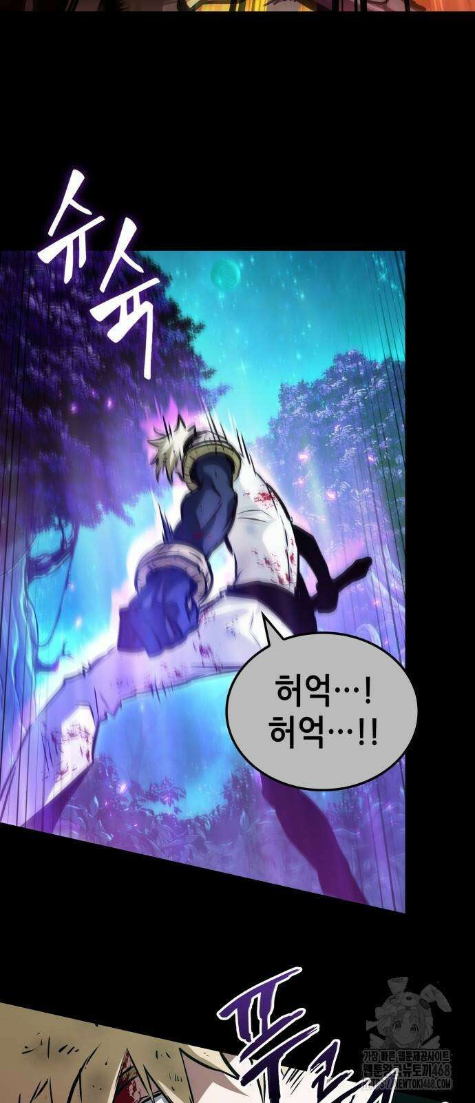 아라드의 빛: 먼저 걷는 자 37화 12