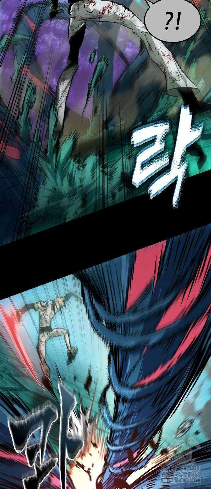 아라드의 빛: 먼저 걷는 자 37화 16