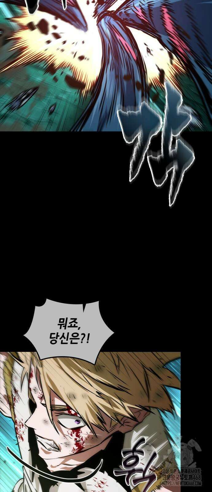 아라드의 빛: 먼저 걷는 자 37화 17
