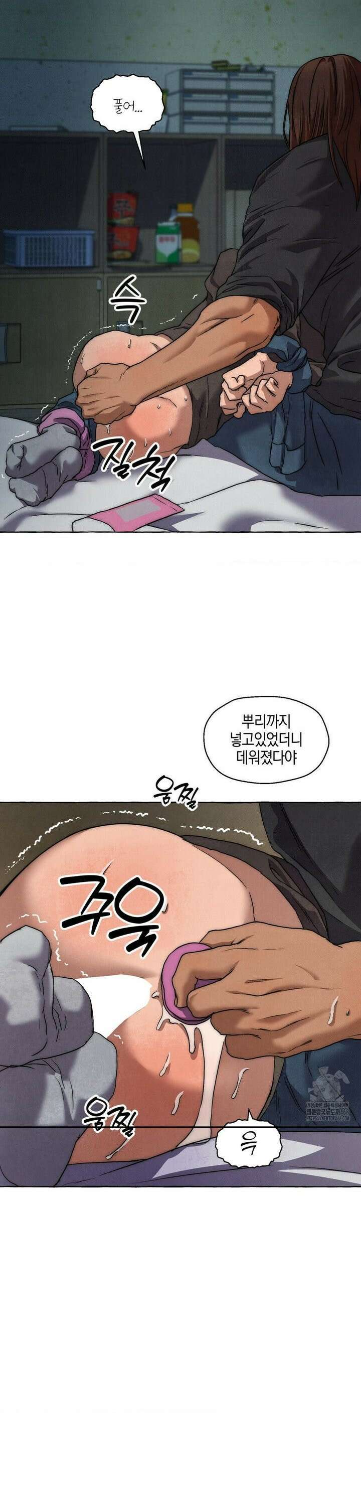 교도소의 개들 55화 4