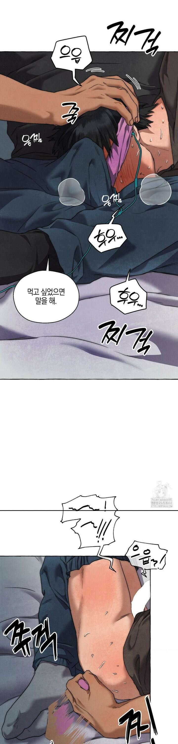 교도소의 개들 55화 5