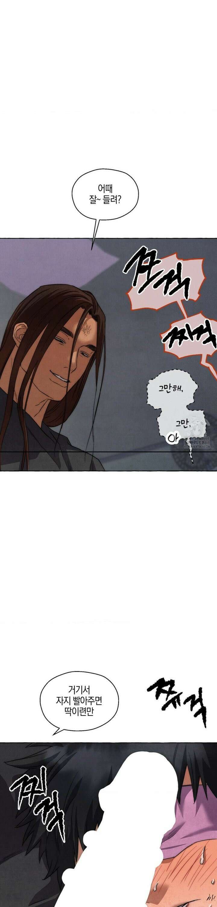 교도소의 개들 55화 8