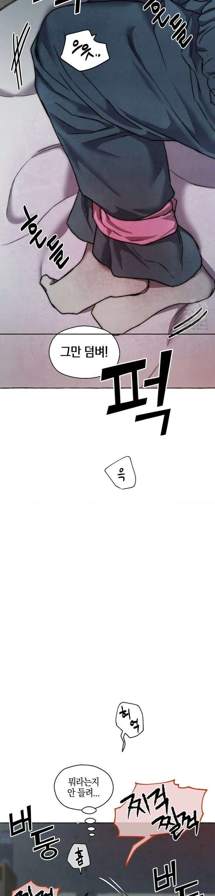 교도소의 개들 55화 10