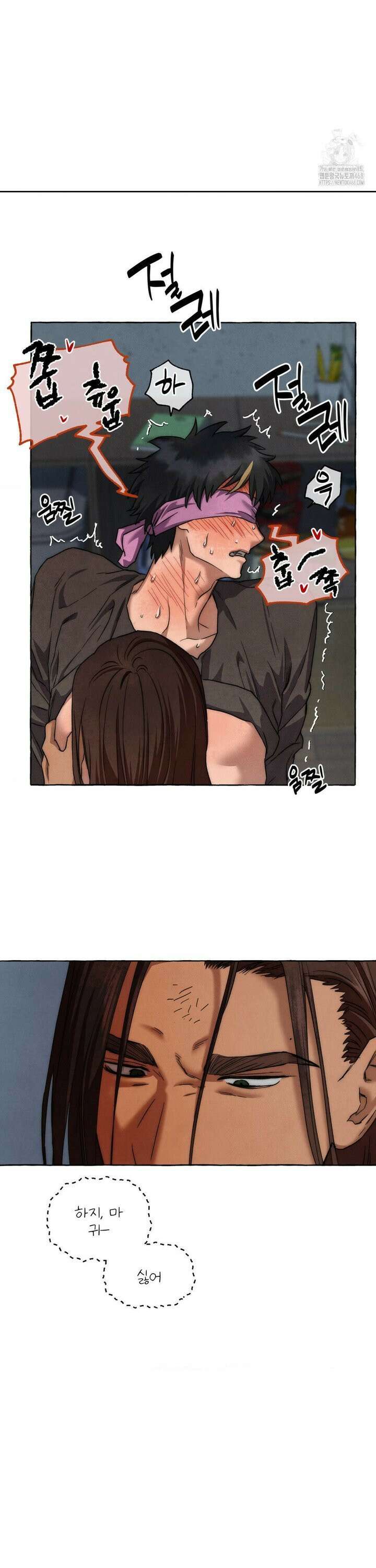 교도소의 개들 55화 14