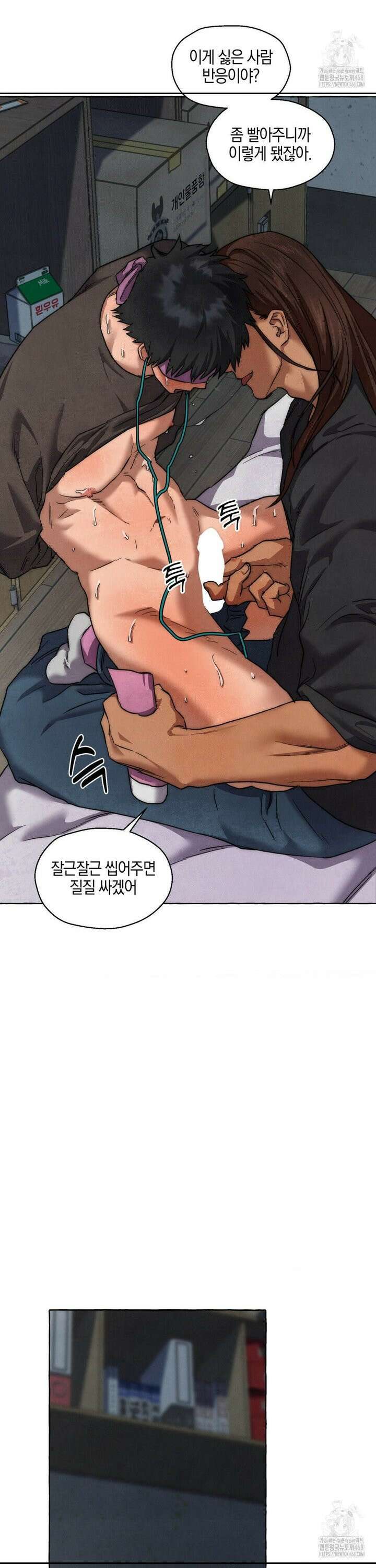 교도소의 개들 55화 15