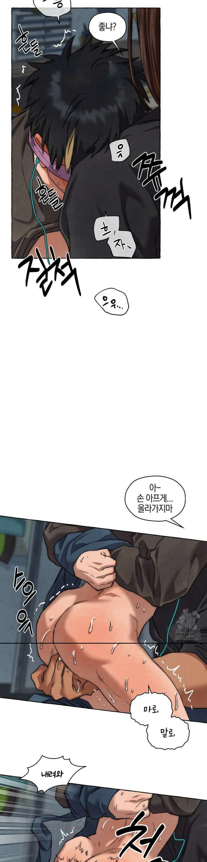 교도소의 개들 55화 19