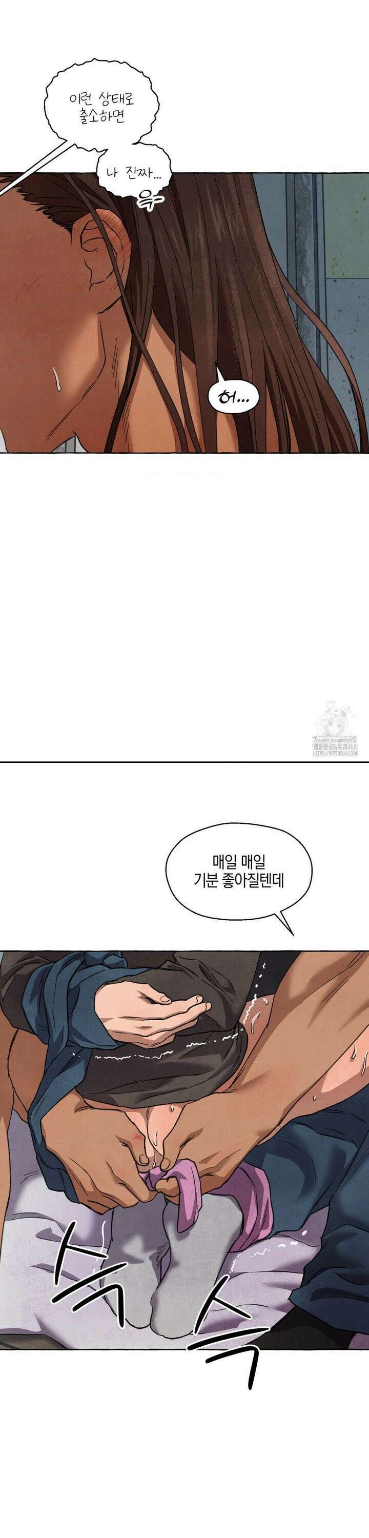교도소의 개들 55화 23
