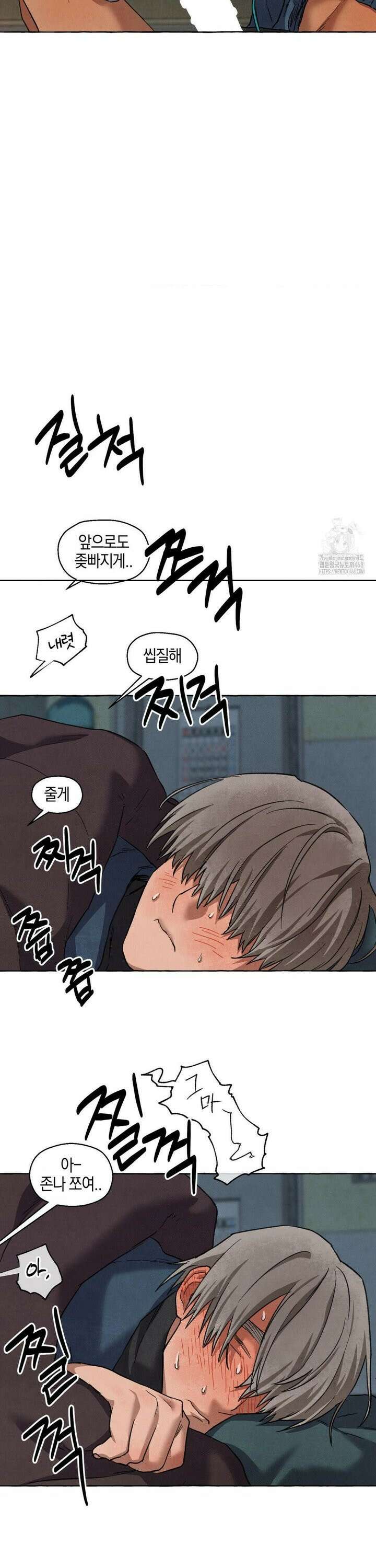 교도소의 개들 55화 25