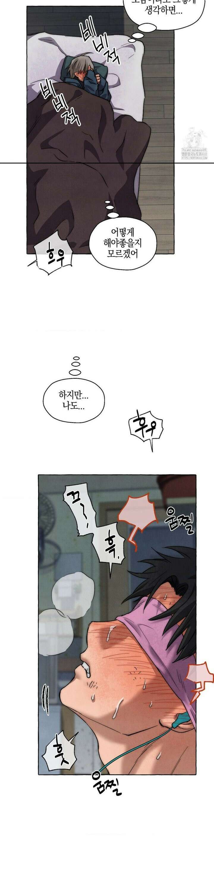 교도소의 개들 55화 28