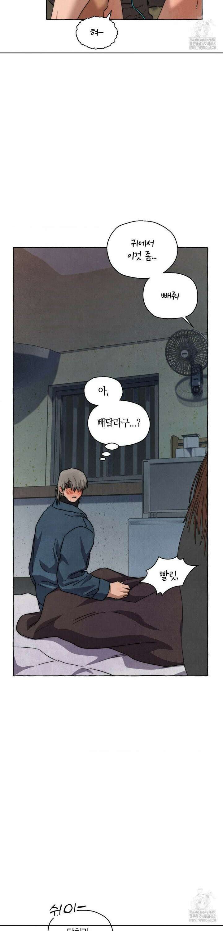 교도소의 개들 55화 30