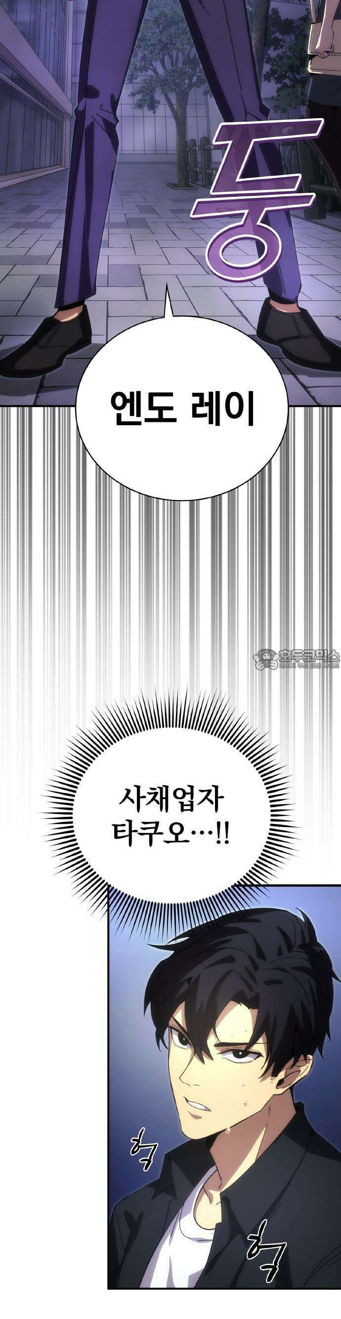 전세계 랭킹 1위 초보자 2화 7